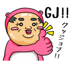 Middle-aged man of pink bear.The second sticker #4264641