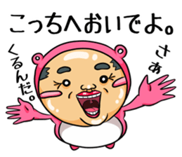 Middle-aged man of pink bear.The second sticker #4264651
