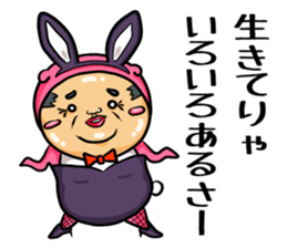 Middle-aged man of pink bear.The second sticker #4264654