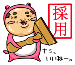 Middle-aged man of pink bear.The second sticker #4264664
