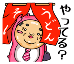 Middle-aged man of pink bear.The second sticker #4264672