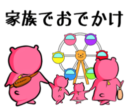 Middle-aged man of pink bear.The second sticker #4264676