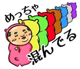 Middle-aged man of pink bear.The second sticker #4264677