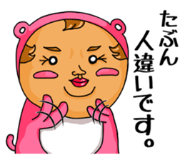 Middle-aged man of pink bear.The second sticker #4264679