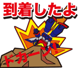 Coalescence Robot Daily ed. sticker #4264727