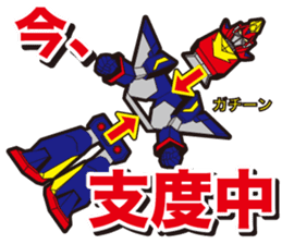 Coalescence Robot Daily ed. sticker #4264728