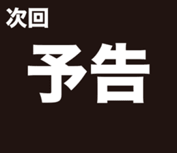 Coalescence Robot Daily ed. sticker #4264736