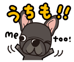 iinu - French Bulldog sticker #4264929