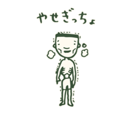 Kagoshima accent the last sticker #4265283