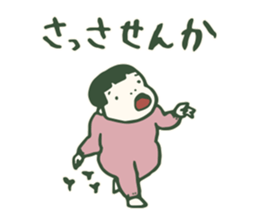 Kagoshima accent the last sticker #4265297