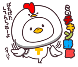 Tetesta@ sticker #4265325