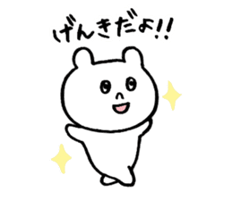 SHIRO of a white bear sticker #4265441