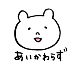 SHIRO of a white bear sticker #4265442