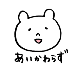 SHIRO of a white bear sticker #4265442