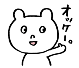 SHIRO of a white bear sticker #4265443