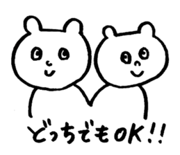 SHIRO of a white bear sticker #4265445