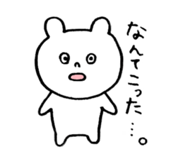 SHIRO of a white bear sticker #4265454