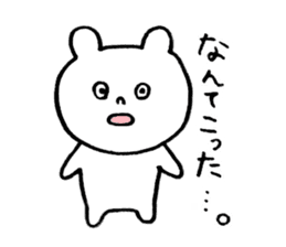 SHIRO of a white bear sticker #4265454