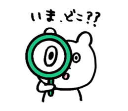 SHIRO of a white bear sticker #4265455