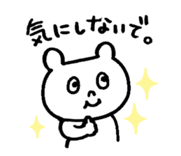 SHIRO of a white bear sticker #4265461