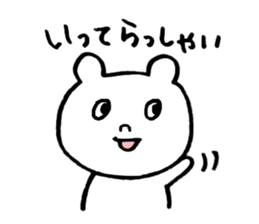 SHIRO of a white bear sticker #4265463