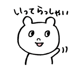 SHIRO of a white bear sticker #4265463