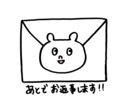 SHIRO of a white bear sticker #4265466