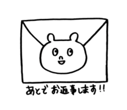 SHIRO of a white bear sticker #4265466