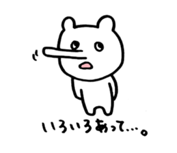 SHIRO of a white bear sticker #4265470