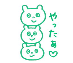 SHIRO of a white bear sticker #4265475