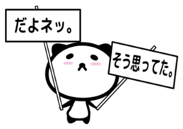 Panda with placard sticker #4265880