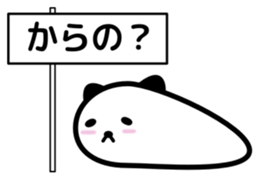 Panda with placard sticker #4265883