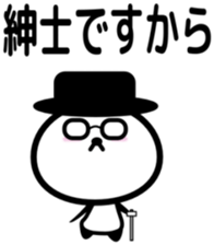 Panda with placard sticker #4265884