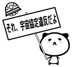Panda with placard sticker #4265885