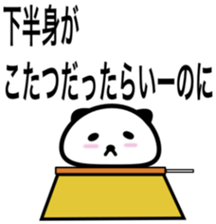 Panda with placard sticker #4265887