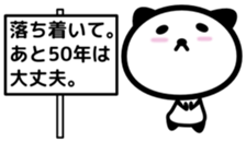 Panda with placard sticker #4265888