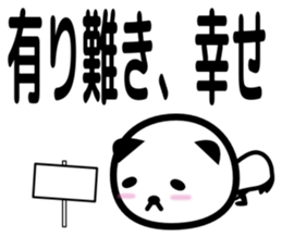 Panda with placard sticker #4265889