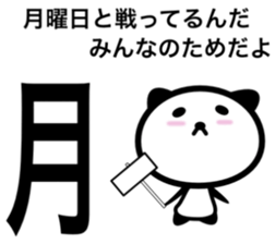 Panda with placard sticker #4265893