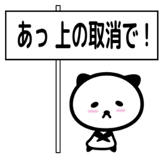 Panda with placard sticker #4265895