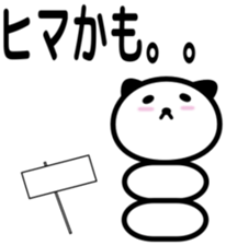 Panda with placard sticker #4265898