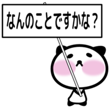 Panda with placard sticker #4265900