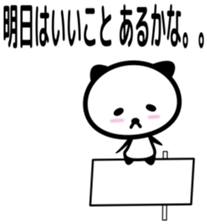 Panda with placard sticker #4265901