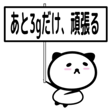 Panda with placard sticker #4265902