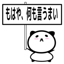 Panda with placard sticker #4265903