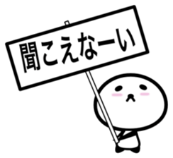 Panda with placard sticker #4265905