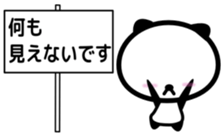 Panda with placard sticker #4265906