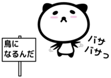 Panda with placard sticker #4265907