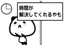 Panda with placard sticker #4265908