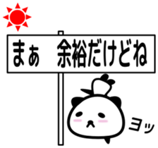 Panda with placard sticker #4265912