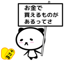 Panda with placard sticker #4265913